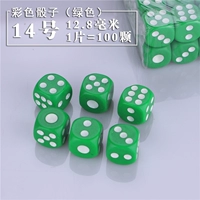 Цвет кубики № 14 (кусок) зеленый