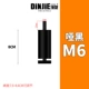 Dingjie hợp kim nhôm nội thất chân tủ đường kính 28MM máy giặt tăng chiều cao miếng lót chân tủ lạnh bàn trà kệ sách