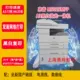 HP 5025 Целая машина (с базой)