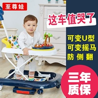 6-in-1 bé con bé tập đi 6 7-18 tháng đa chức năng chống rollover tay đẩy âm nhạc âm nhạc ngựa vận chuyển xe đẩy ngồi cho bé