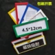 New nhãn từ nhãn kệ dấu hiệu chất liệu thẻ tủ hồ sơ dấu hiệu từ hiển thị thẻ phân loại chất liệu thẻ giấy