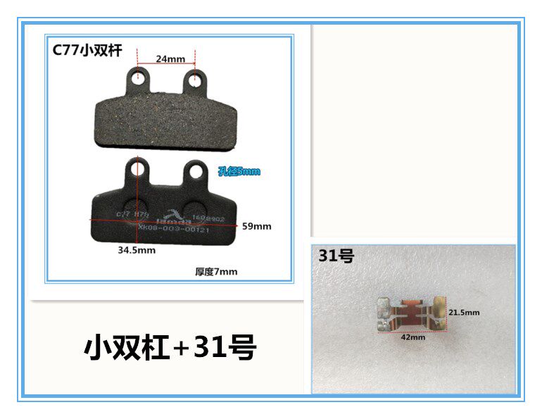 Купить Мотоцикл электромобиль монтаж дисковые тормоза следующий насос ...