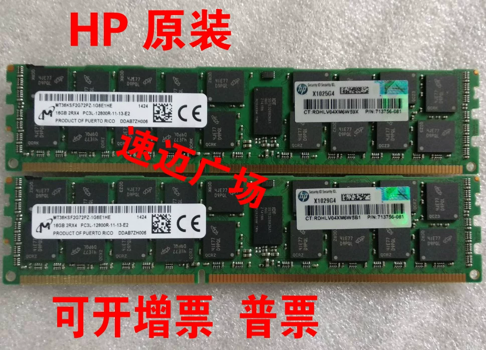 Память для станции HP Z420 Z620 Z820 Z800 16 ГБ 1600 ECC REG