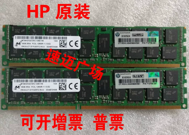 Память для станции HP Z420 Z620 Z820 Z800 16 ГБ 1600 ECC REG