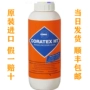 Dung dịch tẩy rửa trục vít và nòng siêu đậm đặc của Đức CORATEX HT (nâng cấp, hương cam) tẩy rửa nhà vệ sinh
