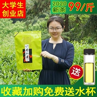 Чай Люань гуапянь, чай рассыпной, зеленый чай, горный чай, 2020