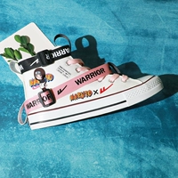 Оттяните ленту Лин