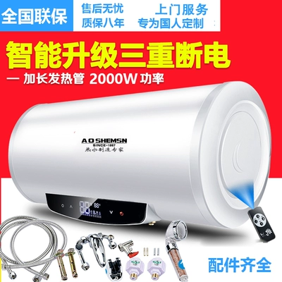 家用储水式电热水器40升50升6080L100升节能速热洗澡淋浴-淘宝网