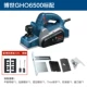 Bosch đa năng dụng cụ gỗ máy bào điện máy bào gỗ máy bào điện máy bào đèn pin máy bào GHO10-82/GHO6500 giá máy bào gỗ bào gỗ bằng tay