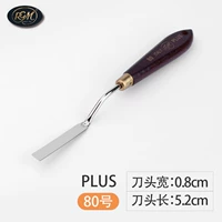 PLUS-80