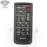 Оригинальная камера Sony Sony RMT-831 Дистанционное управление RMT-811 RMT-817 DCR-PC109