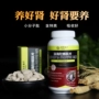 Chế độ ăn kiêng giun sán biển sâu viên hàu peptide Huangjing hàu viên cỏ hàu tinh chất nam sản phẩm chính hãng - Thực phẩm dinh dưỡng trong nước thực phẩm chức năng cho người già