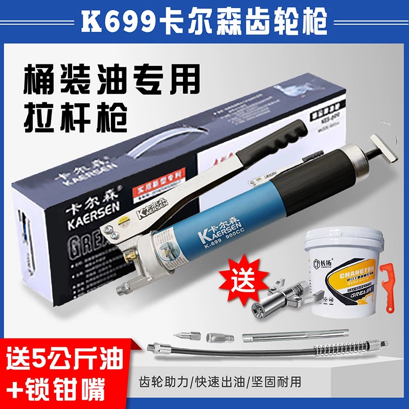 Chính hãng Carlson K-699 bánh răng áp suất cao 900CC khí nén hướng dẫn sử dụng súng bơ máy xúc xe nâng bơ máy bơm mỡ bò bằng chân máy bơm mỡ khí nén kocu gz 8 12 lít 