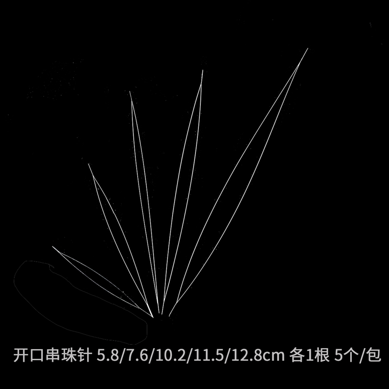 5.8/7.6/10.2/11.5/12.8CmOpen needle Beaded needle Wear beads Soft needle manual make Hand string Necklace Bracelet tool diy ornaments Material Science parts