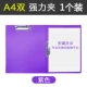 Deli 5302 Purple Double Pack