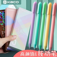 Kaco Pen INS японские нейтральные ручки источники высокого значения, нажатие Motion Macaron Color Morandi Student