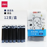 Deli Barcus Steel Pen Ink Blue S639 Black/Blue Black Ink Не -углеродные не -углеродные без заблокированных чернил пера желчные чернила