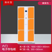 6 -более отпечаток пальцев