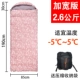 Розовый 2,6 кг [большой широкий] подходящее -5 ~ 8 ℃