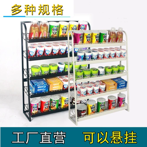 Супермаркет кассир Тайвань грузоподъемность Групер -жвачка дисплей на полке на полке передняя рама стена -маленькие полки