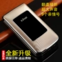 Điện thoại lật XIND heart di XD-A3 ông già từ lớn màn hình lớn nam nữ điện thoại di động chính hãng - Điện thoại di động giá điện thoại iphone 7