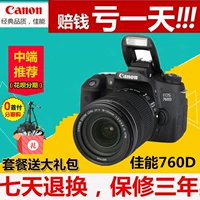 Máy ảnh DSLR Canon 760d EOS18-55STM Thương hiệu mới Đặc biệt Chính hãng Máy 750D 77D - SLR kỹ thuật số chuyên nghiệp giá máy ảnh