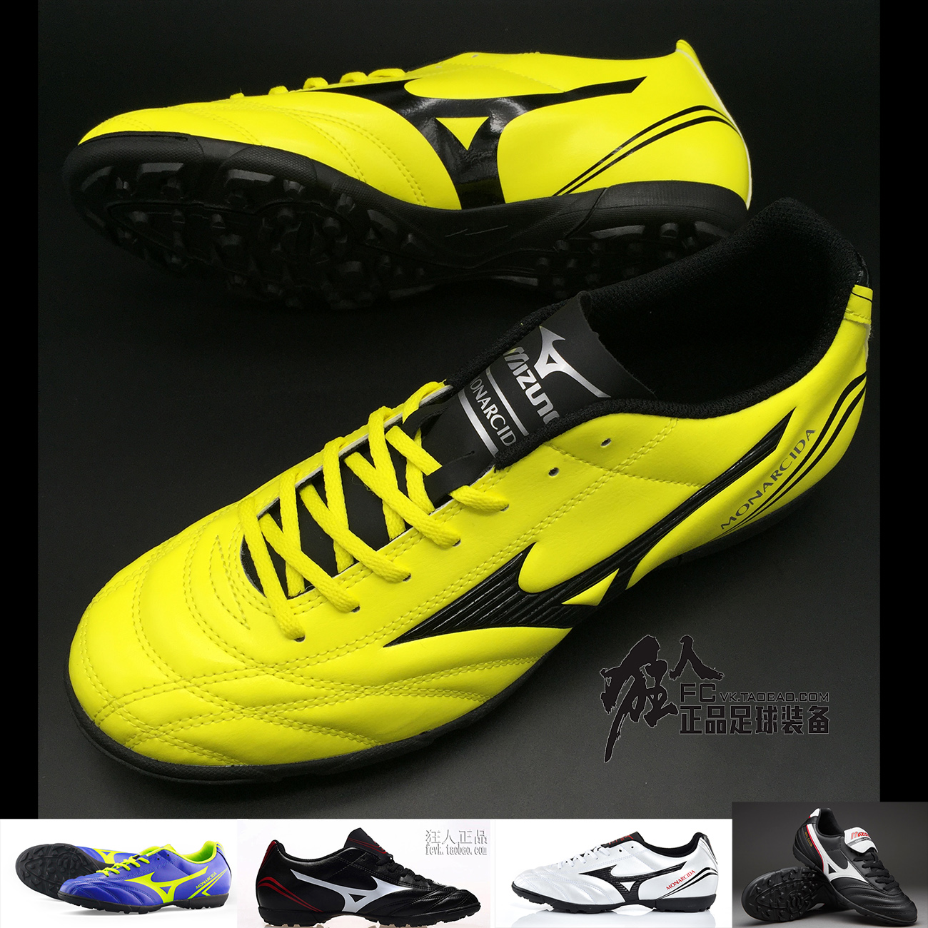 Mizuno as on sale