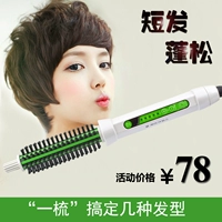 Домохозяйственная электрическая рулона, прямые вьющиеся вьющиеся волосы