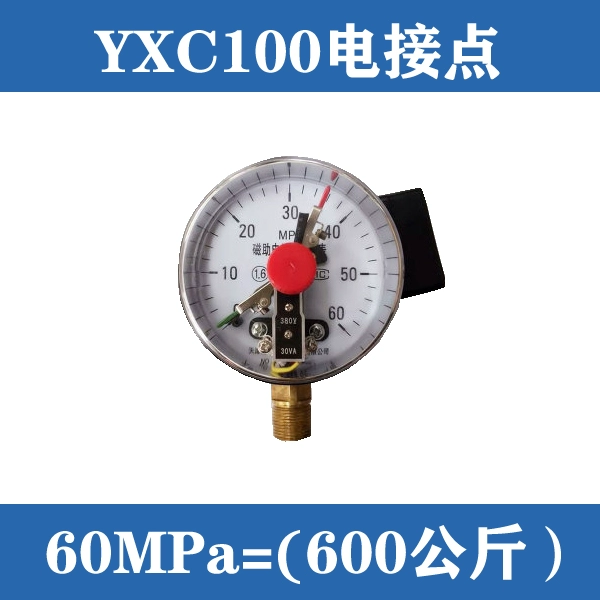 Đồng hồ đo áp suất tiếp xúc điện YXC100 được hỗ trợ từ tính 0 ~ 1.6MPa áp suất dầu áp suất nước áp suất không khí đồng hồ đo áp suất thủy lực đồng hồ đo áp suất âm đồng hồ điều chỉnh áp suất khí đồng hồ đo áp suất 