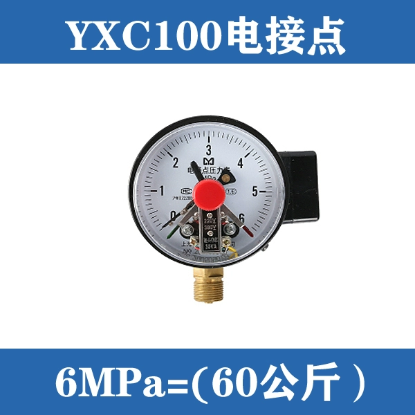 Đồng hồ đo áp suất tiếp xúc điện YXC100 được hỗ trợ từ tính 0 ~ 1.6MPa áp suất dầu áp suất nước áp suất không khí đồng hồ đo áp suất thủy lực đồng hồ đo áp suất âm đồng hồ điều chỉnh áp suất khí đồng hồ đo áp suất 