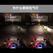 Xe máy điện Shilan đèn pha ô tô điện xen kẽ 12 v - Đèn HID xe máy