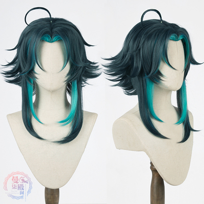 taobao agent Wig, cosplay