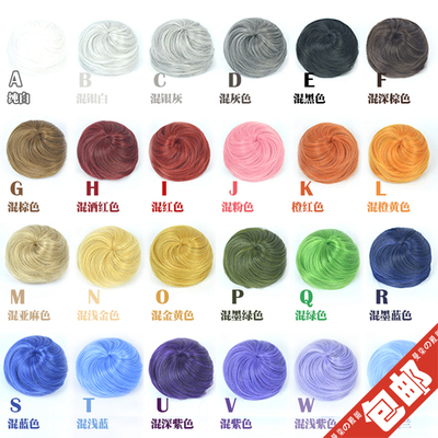 taobao agent [Spot] Chinese Wind Maruko head wig accessor plate hair bud headball 24 color cos package