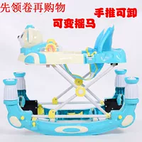 Baby Walker 6 7-18 tháng bé trẻ con chống rollover tay đẩy có thể ngồi gấp bắt đầu học bước chân xe tập đi con gà