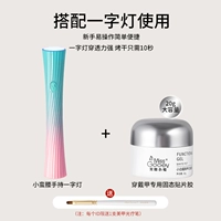 Портативные наклейки для ногтей, красивая талия, 20г