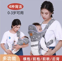 Тонкий детский простой слинг для новорожденных для выхода на улицу, 3 мес., надевается на плечо