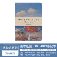 Seaside
