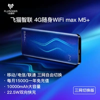 Max M5+(переключение на один год аватарской карты на один год