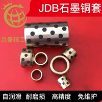 JDB Graphite Mopper Set Set -масло -беззащитный подшипник -резистентный бронзовый бронзовый набор внутреннего диаметра 10 Внешний диаметр 12 14