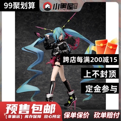 taobao agent Pre -sale Tokyo OTAKU MODE Hatsune Miku Lam Rock Singer