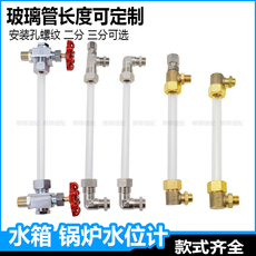 Уровнемер жидкости