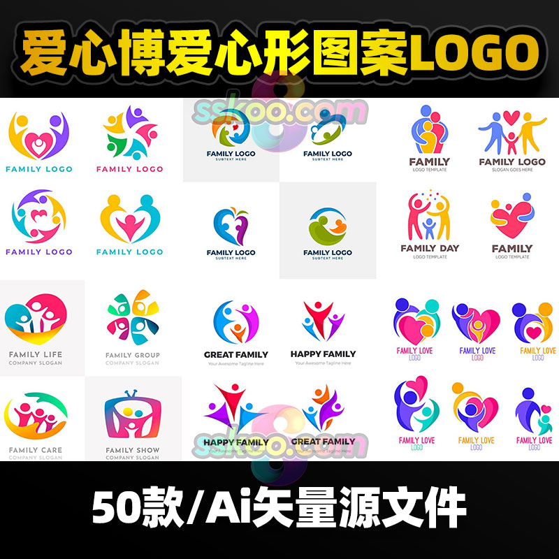 爱心博爱心形图案图标插画LOGO标志企业品牌VI商标AI矢量设计素材