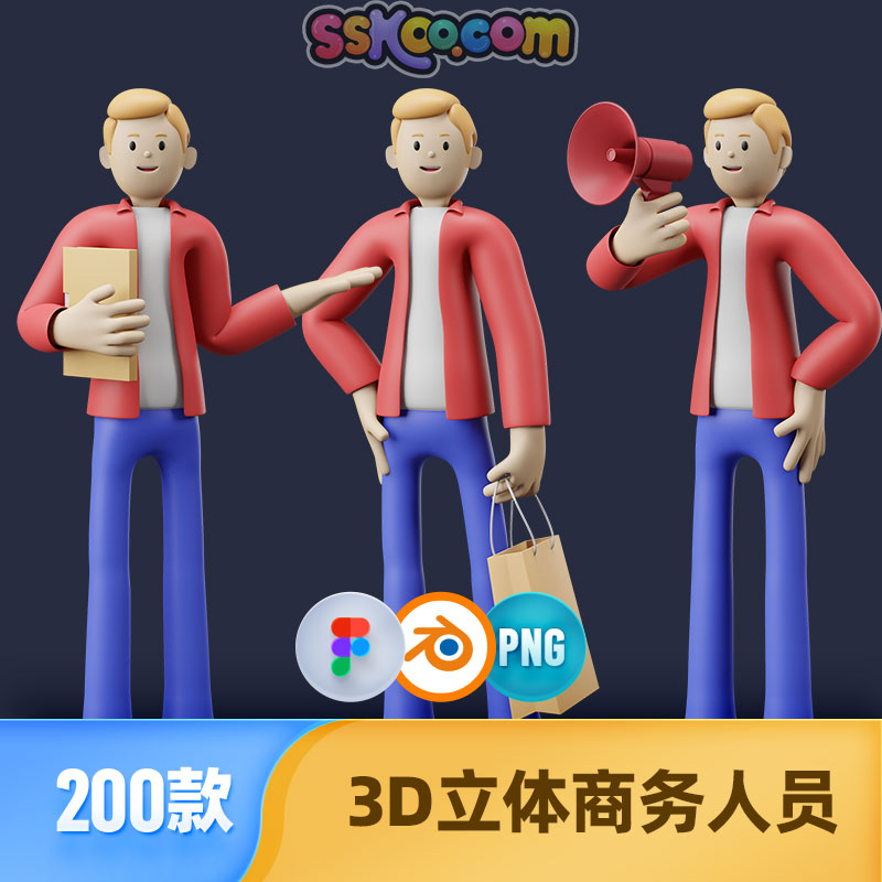 3D立体商务人员人物角色app网页插图icon图标免扣PNG设计素材fig