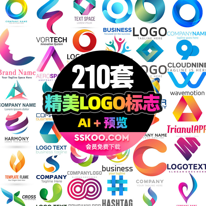 图标识标志几何图形企业商标VI品牌立体LOGO设计模板AI矢量素材