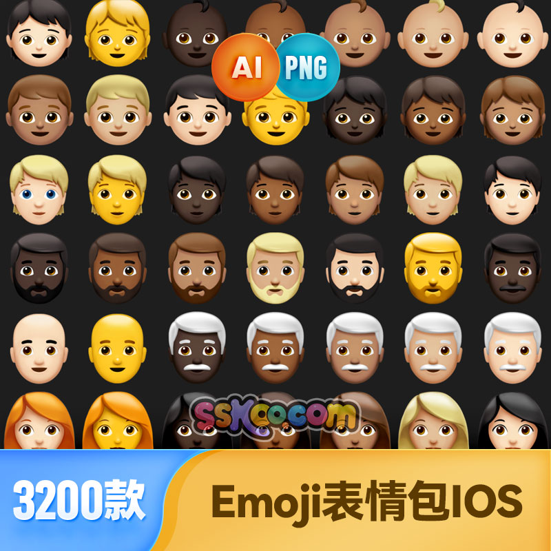 可爱滑稽Emoji表情包透明图片ios苹果表情图标免扣PNG设计素材