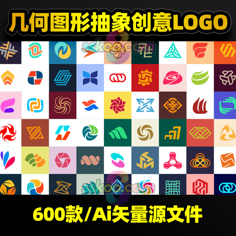 几何字母抽象标志创意图案LOGO标志企业品牌商标AI矢量设计素材