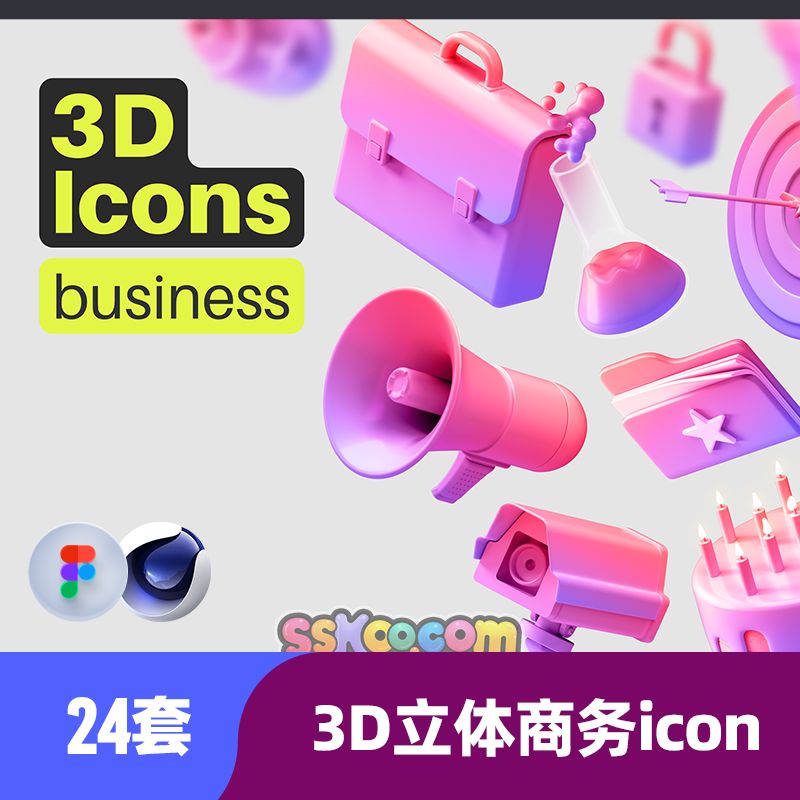 3D立体三维商务APP网页UI图标ICON C4D源文件Figma设计obj素材