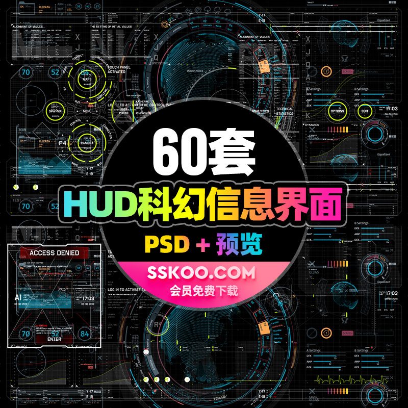 HUD高科技科幻风可视信息化大数据图表屏幕界面PSD设计素材模板