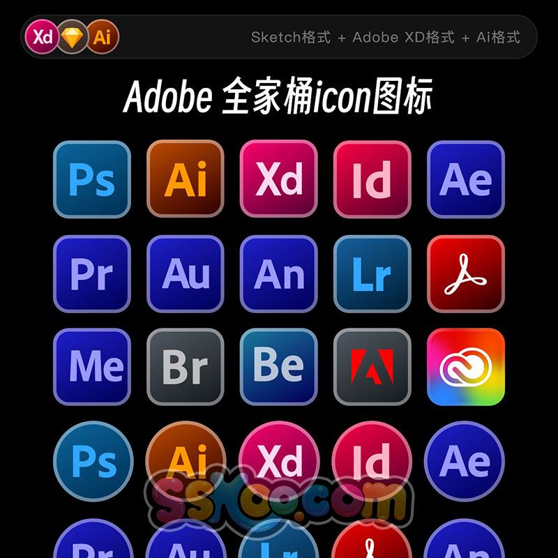 Adobe系列设计软件桌面icon图标矢量XD 源文件Sketch素材ai格式