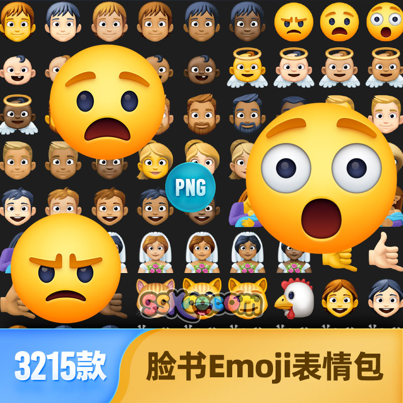 脸书Emoji表情包表情图标高清水果食物动植物透明免扣PNG设计素材